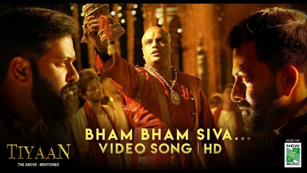 tiyaan full movie download Bham Bham Siva Video Song HD | Tiyaan | Prithiviraj | Indrajith | Jiyen | Murali Gopy | Gopi Sundar