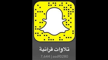 تلاوة جميلة رائعة للشيخ عبدالمحسن العبيكان