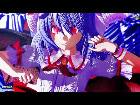 【東方MMD】ドラマツルギー【雪萱式レミリア成長改変モデル】【2K 60fps】