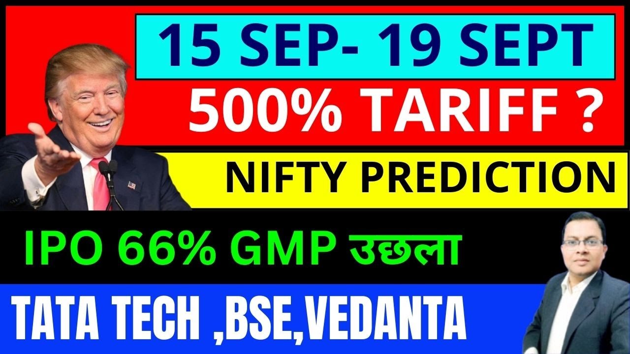 TRUMP 500% TARIFF I NIFTY PREDICTION FOR TOMORROW I TATA TECH SHARE I VEDANTA I BSE SHARE I IPO GMP