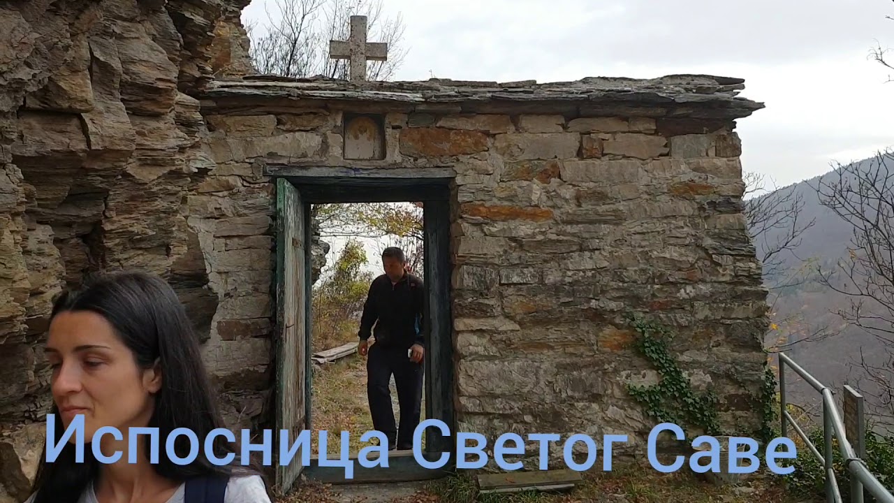 Šetnja do Isposnice Svetog Save