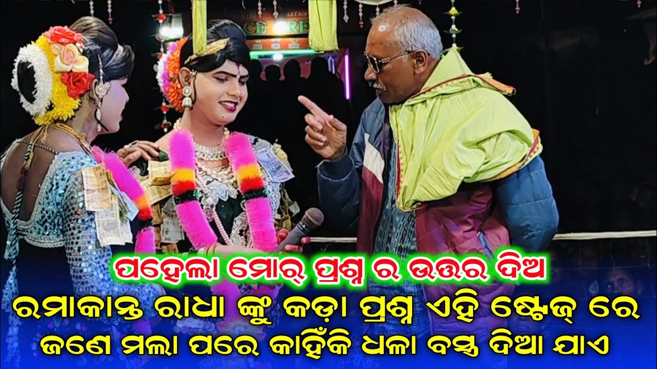 Ma banjaren danda nritya//ramakanta Radha danda video//chindaguda danda nritya 