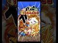 【ドッカンバトル】極限バトロ最速でクリア！？#Shorts