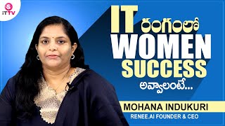 Women in Tech | RENEE.AI Founder & CEO Mohana Indukuri Advice for Women | Suman iTTV