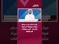 دولة قطر ترحب بحظر هولندا وبلجيكا استيراد منتجات المستوطنات الإسرائيلية