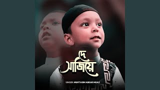 Download Lagu De Sajiye MP3