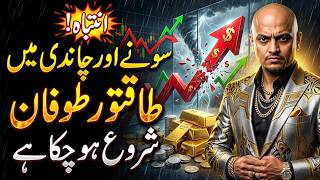 Global Debt Crisis Alert! Gold & Silver’s Next Big Move | $40 Trillion US Debt Explained