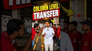 Auto Level Se Same Column Ka Level Kaise Transfer Kare? | Site Practical #shorts