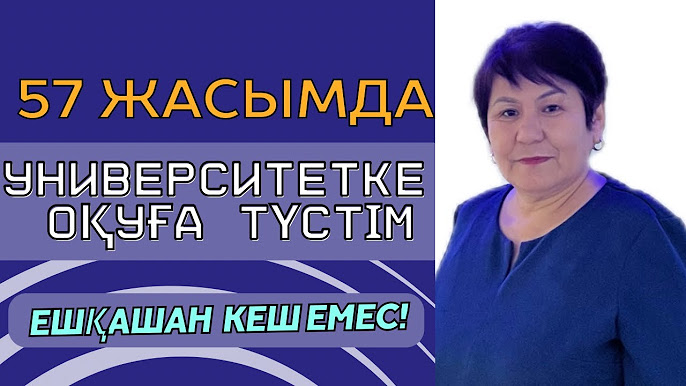 Қырғызстан секс Неглигидегі жыныстық позициялар