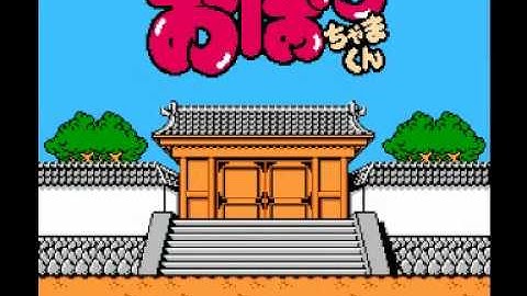 Obocchama-kun (NES) Music - Unknown Theme G