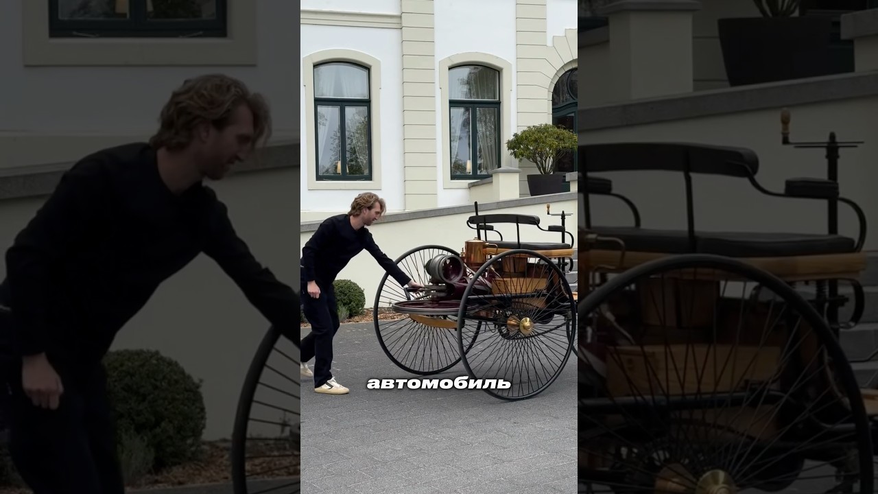Как работал первый автомобиль?