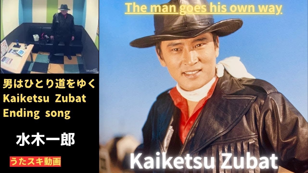 水木一郎/熱風外伝～水木一郎ROMANTIC MASTER PIECES Amazon.co.jp: 熱風外伝 ― Romantic Master Pieces / 水木一郎 CD-BOX