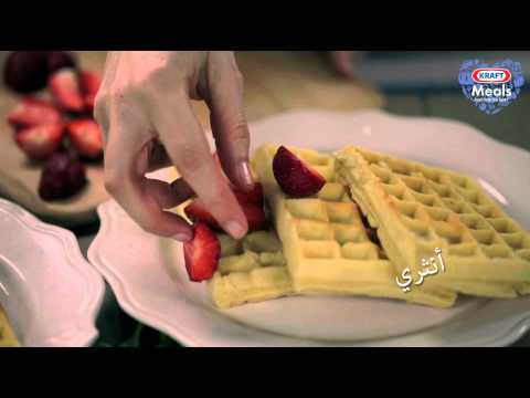 Waffle In Arabic