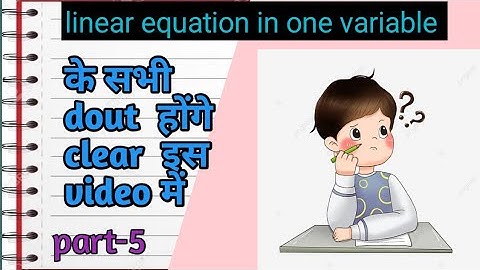 class8 chapter-2 linear equation in one variable exercise-2•2 |एक चर वाले रैखिक समीकरण,(bihar board)