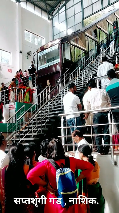Shree Saptashrungi Nivasini Devi || Nasik.
