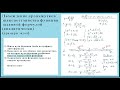 Нахождение промежутков знакопостоянства функции заданной формулой  (аналитически)