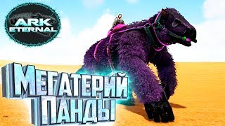 :   - Ark Survival Eternal #29