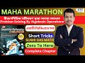 বীজগাণিতিক সমীকরণ দ্বারা সমস্যা সমাধান  Problem Solving By Algebraic Operations  Detailed Solutions