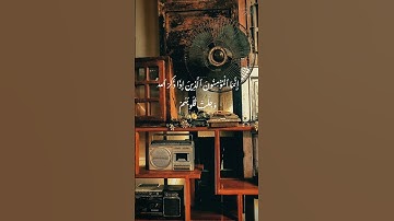 القارئ الشيخ محمود خليل الحصري، رحمه الله