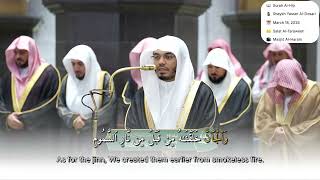 Surah Al-Hijr | Shaykh Yasser Al-Dosari | Salat Al-Taraweeh | March 18, 2026 | English Translation