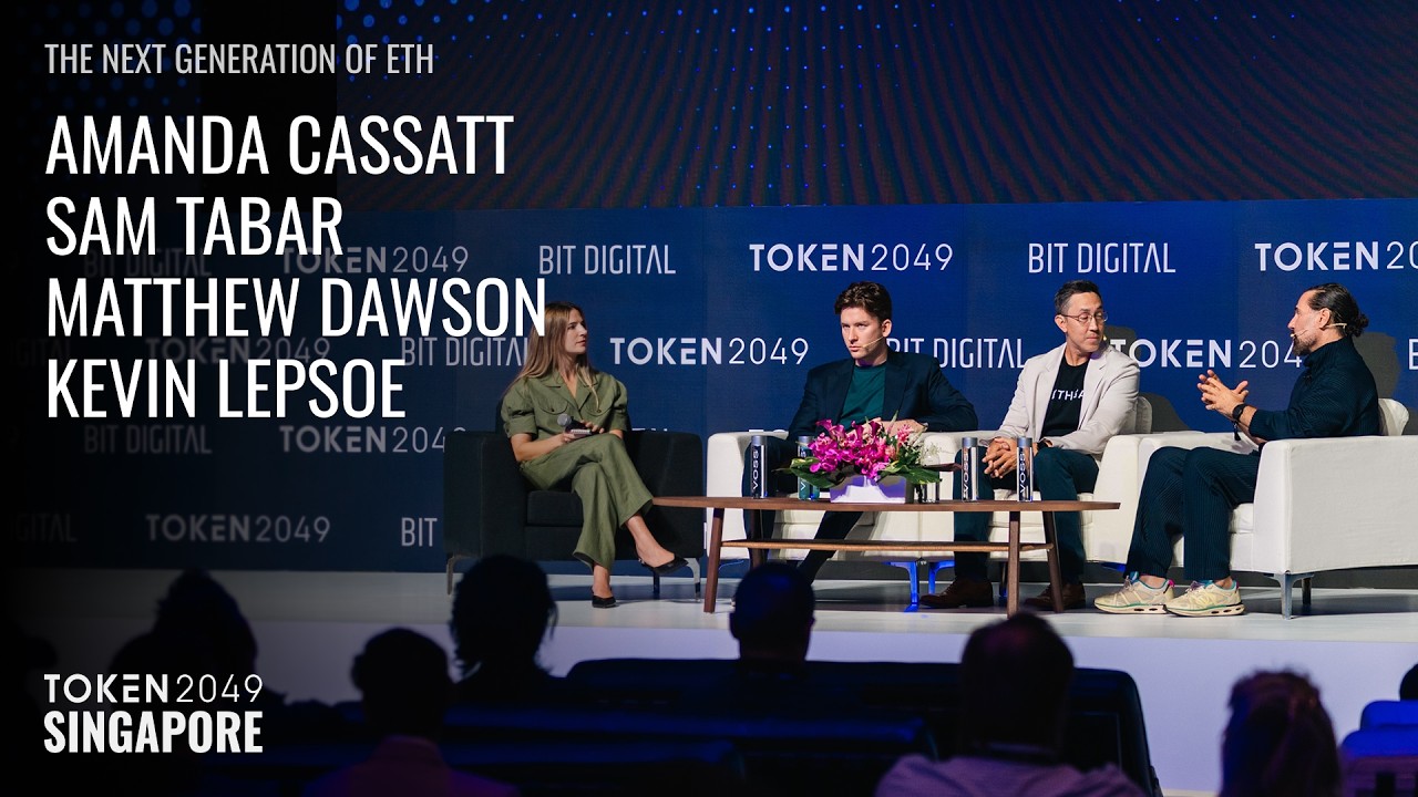 ETH 下一世代：機構質押、AI agent 與金融顛覆（Serotonin、Bit Digital、Ethereum Institutional、ETHgas） 預覽圖