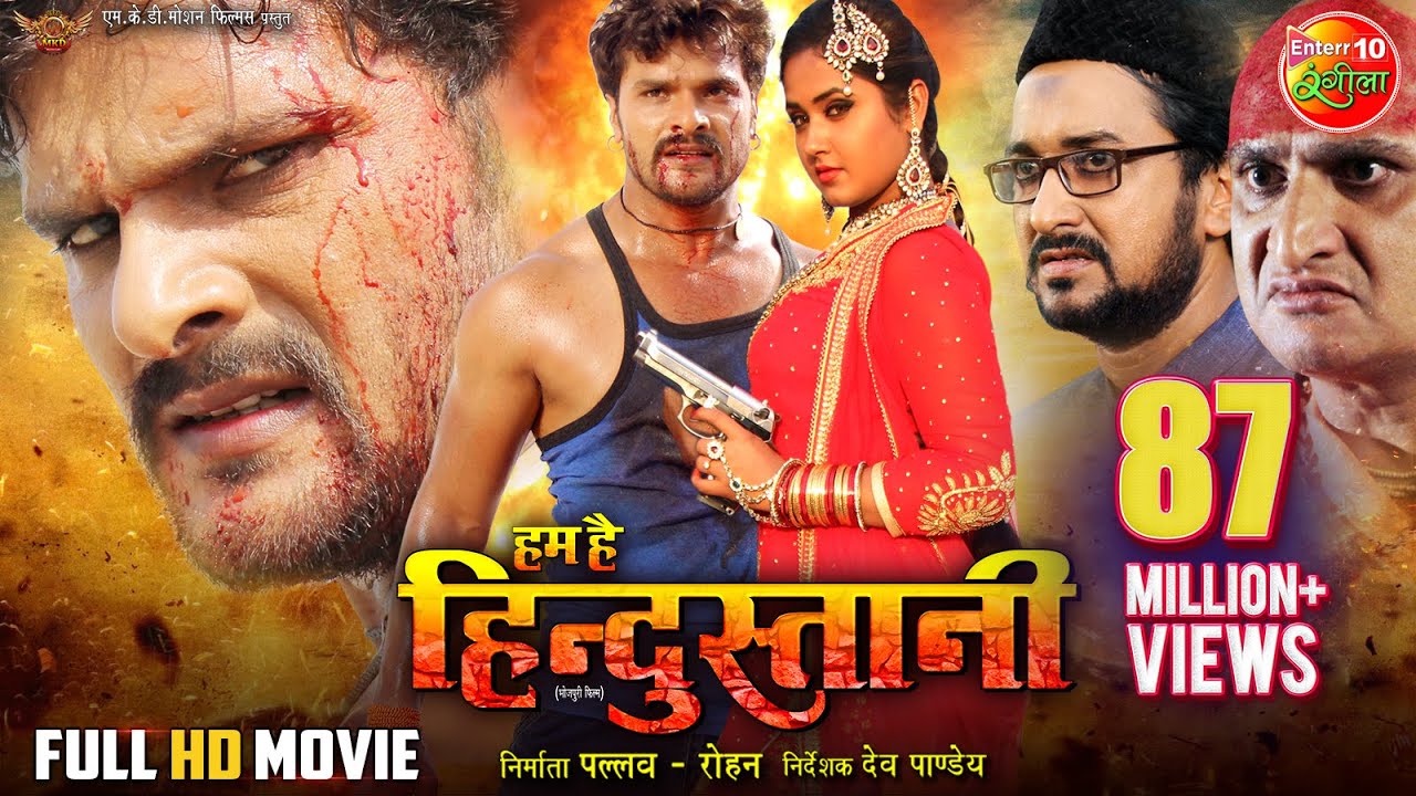 Hum Hai Hindustani - FULL HD Movie - Khesari Lal Yadav, Kajal Raghwani - Super Hit Bhojpuri Film picture