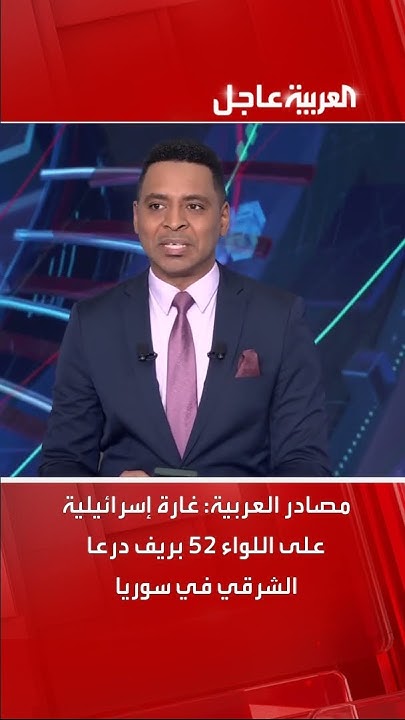  :     52     
 - نشر قبل 9 دقيقة