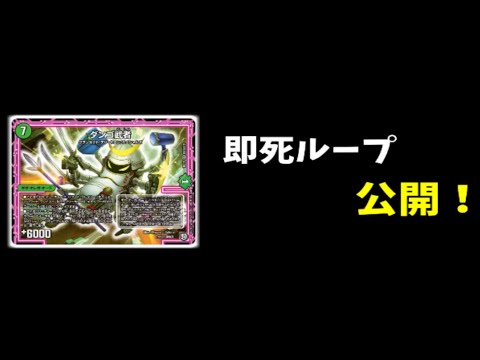 即死コンボ】通常＆2ブロ対応の、無限ループを紹介します！ダンゴ武者