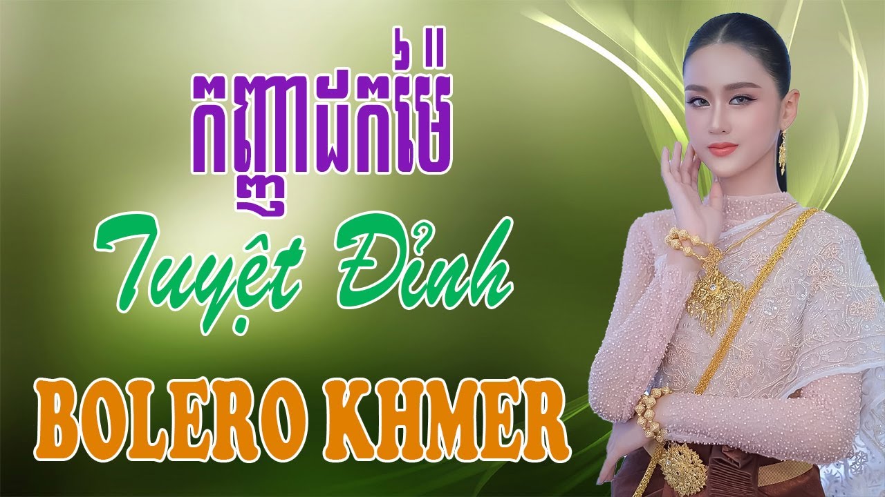 កញ្ញាដកម៉ៃ - LK Nhạc Khmer Bolero 2025 - Tuyển Chọn Khmer Bolero Êm Tai Hay Nhất Hiện Nay