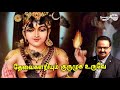 குரு கவசம் | Guru Bhagavan Kavasam | Sri Guru Bhagavan | SPB | Amutham Music Mp3 Song