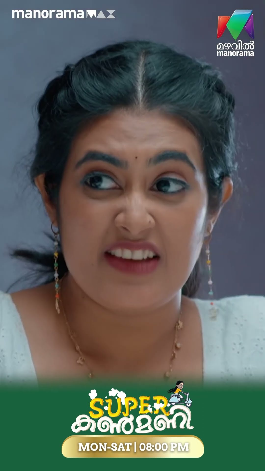 മീനുസ് കിച്ചൺ ഇനി തുറക്കില്ല #meenuskitchen #mazhavilmanorama