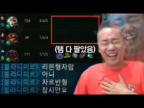 [<strong>롤</strong>] 1화 형님 &amp;quot;<strong>마스터</strong> <strong>티어</strong>&amp;quot;에는 트롤이 없나요...? [개리형]