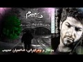 Majid Kharatha_Dige Miram HD 2013 {Kurdish Subtitle}