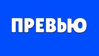 БИТВА ДАЛЬНИКОВ! КТО ЛУЧШИЙ ДАЛЬНИК В ИГРЕ БРАВЛ СТАРС? БИТВА ДАЛЬНИКОВ! КТО ЛУЧШИЙ ДАЛЬНИК В ИГРЕ БРАВЛ СТАРС?