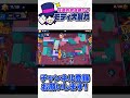 圧倒的構成勝ち!モティで無双します【ブロスタ】