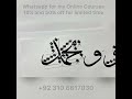 Mashq of sulus calligraphy