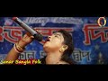 মন কেনো এতো কথা বলে ! স্মৃতিকনা রায় ! Ke Bole Pagal Se Jeno Kothay ! Smritikona Roy ! Mp3 Song