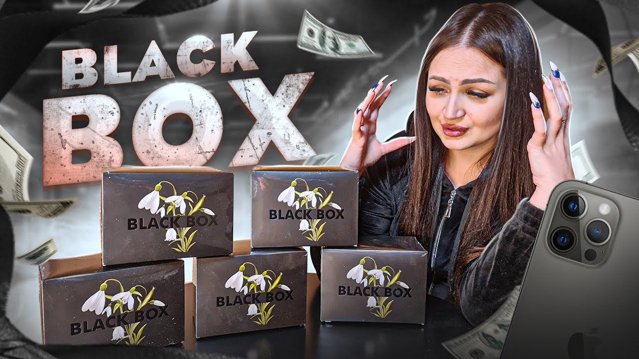 Купила пять BLACK BOX / внутри APPLE техника + ДЕНЬГИ или это РАЗВОД? / Mystery BOX