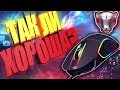 ОБЗОР И РАЗБОРКА ИГРОВОЙ МЫШИ С ALIEXPRESS / MOTOSPEED V30 С RGB ПОДСВЕТКОЙ