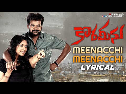Meenacchi Meenacchi Full Lyrical Video | Korameenu Movie Songs | Anand Ravi | Kishori Dhatrak