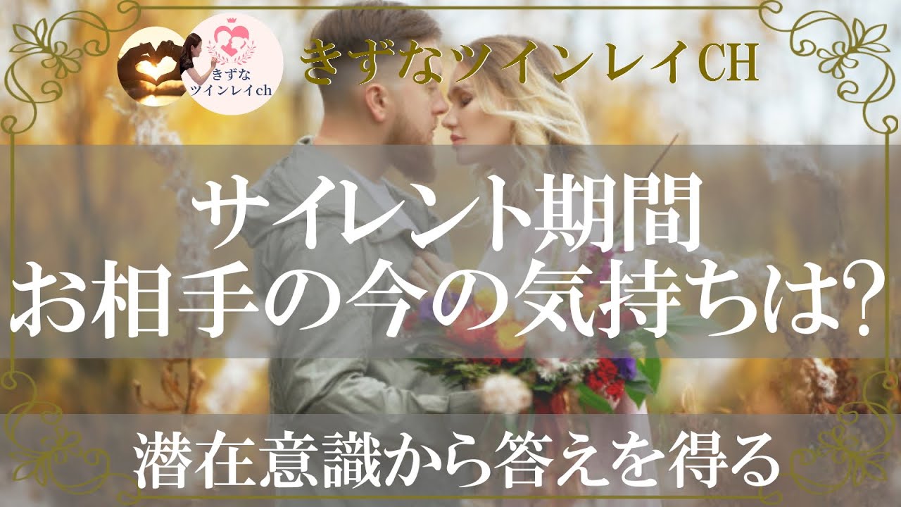 ツインレイ男性の気持ちにある3つの闇 ランナーの潜在意識とは きずなツインレイチャンネル Youtube