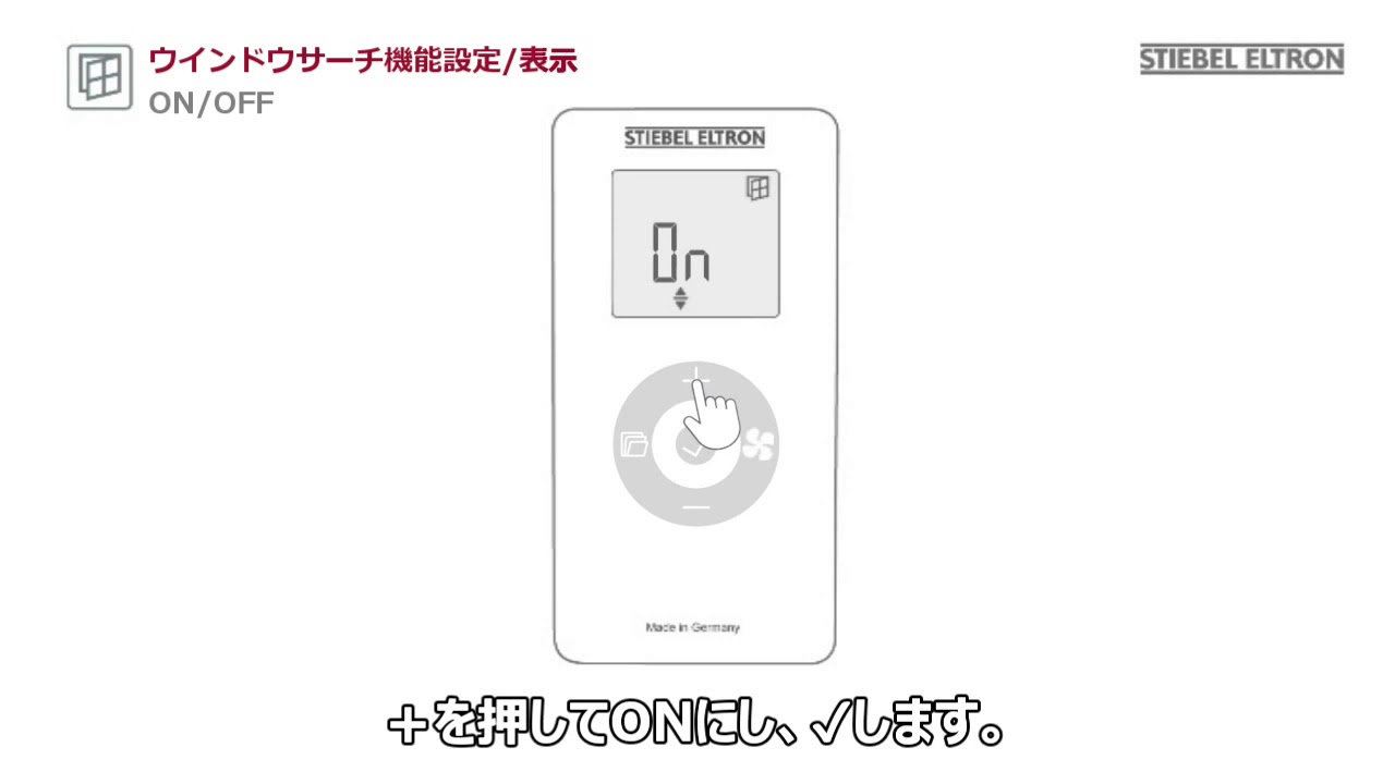 蓄熱暖房器エルサーマットSHF-7000J－日本スティーベル【住まいる通販】