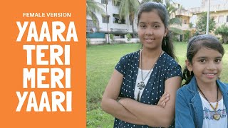 CHOREOGRAPHY ON YAARA TERI MERI YAARI (FEMALE VERSION) FT TONY KAKKAR AWESOME DANCE VIDEO