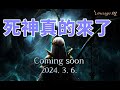 롬【 天堂M  +  ROM王權之憶 】3/6韓版死神改版要來了~~ ROM 第一天就賺10000鑽  +10武器打怪中      大卡熱賣中