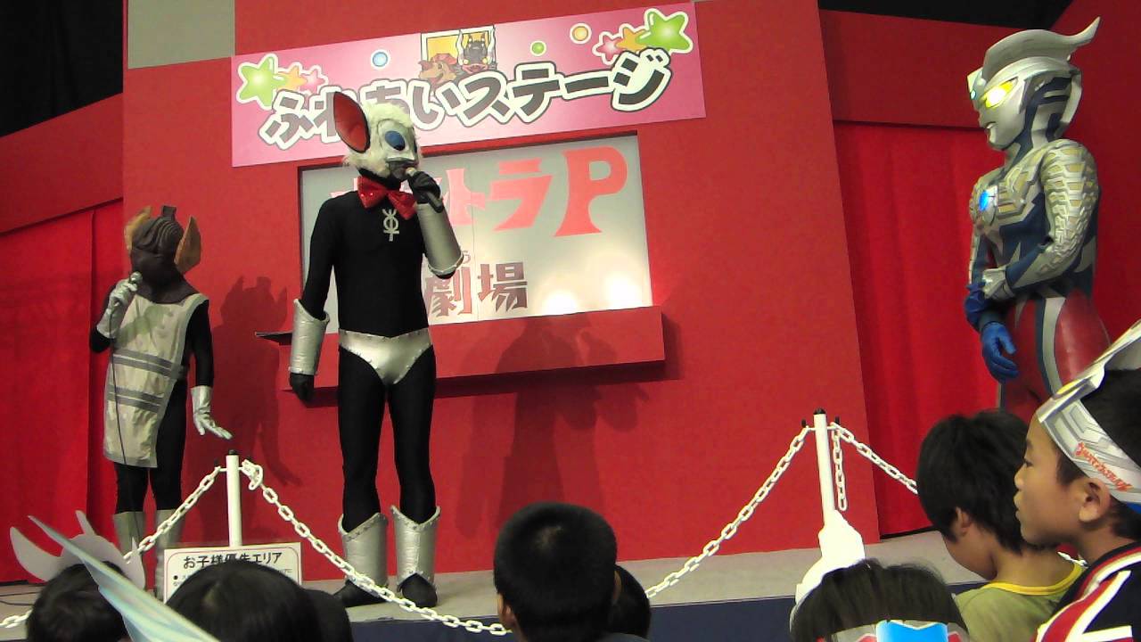 20130807 ウルトラマンフェスティバル　ふれあいステージ１６時半　Dr.マグマ２／３