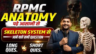 Skeleton System Anatomy Class: Pass Your RPMC 1st Year Exams | Skeleton System in Hindi | #skeleton