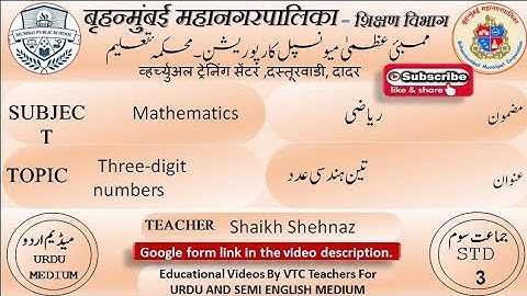 Medium : Urdu, Std :3rd, Sub :Mathematics, Topic :Three digit numbers By Shaikh Shehnaz