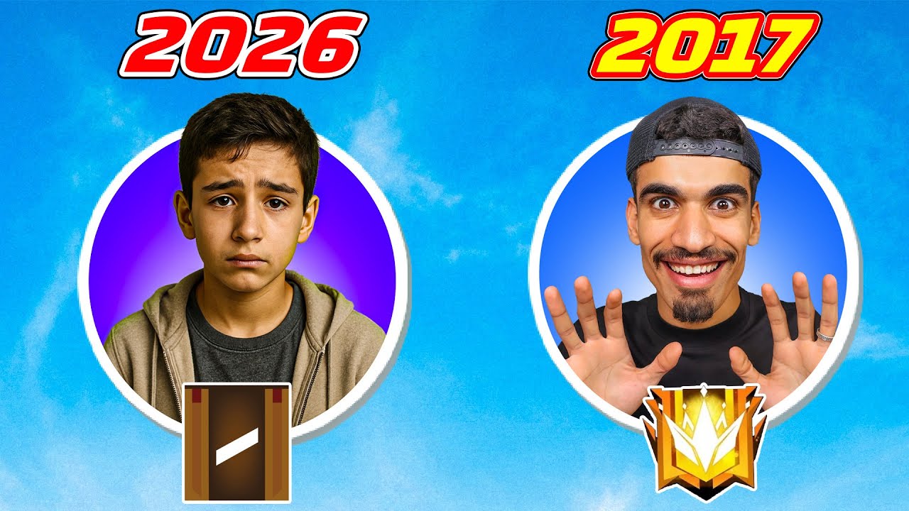 لعبت مع شخص جديد في فري فاير !!