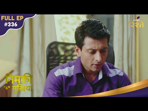 Nimki Mukhiya | Will Abhimanyu Catch Aleena And Dadi's Secret Plan? | Full Ep - 336 | ColorsRishtey