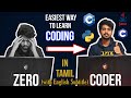 Easiest way to learn coding in tamil   with english subtitle  how to learn coding in tamil 